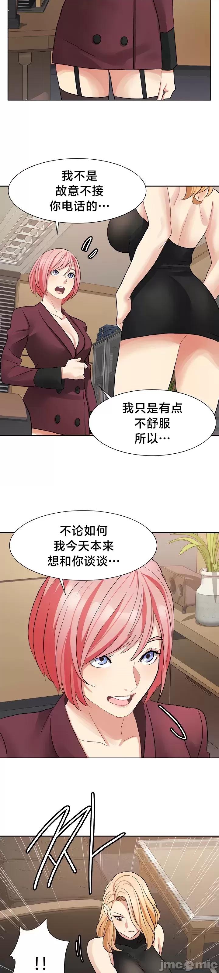 有債必償 有債必償 28 第5页
