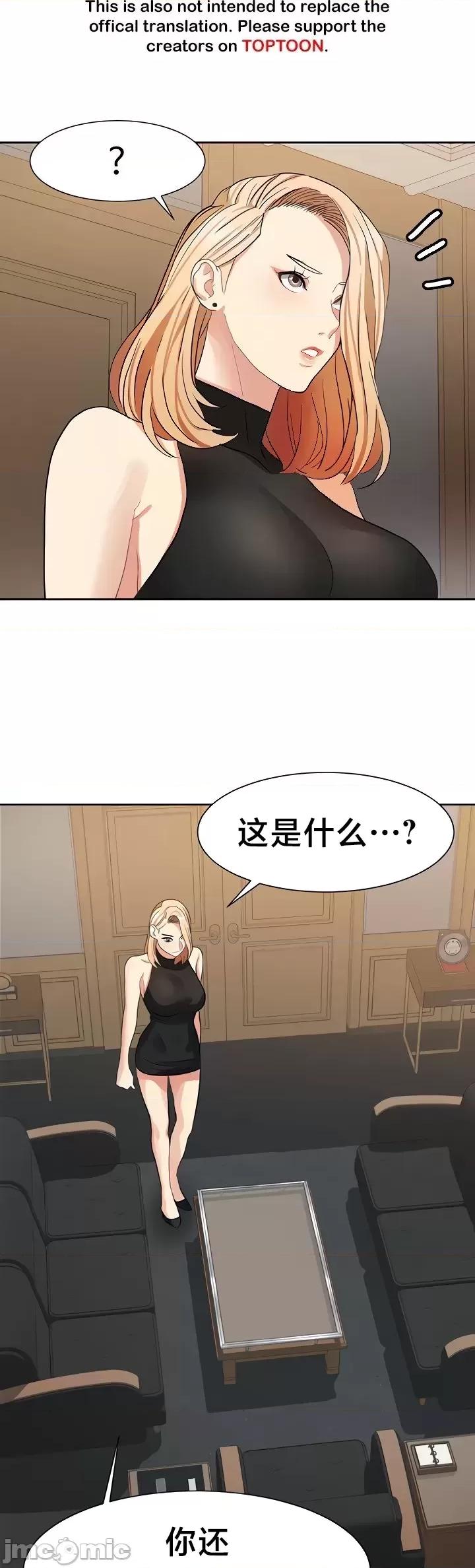 有債必償 有債必償 28 第10页