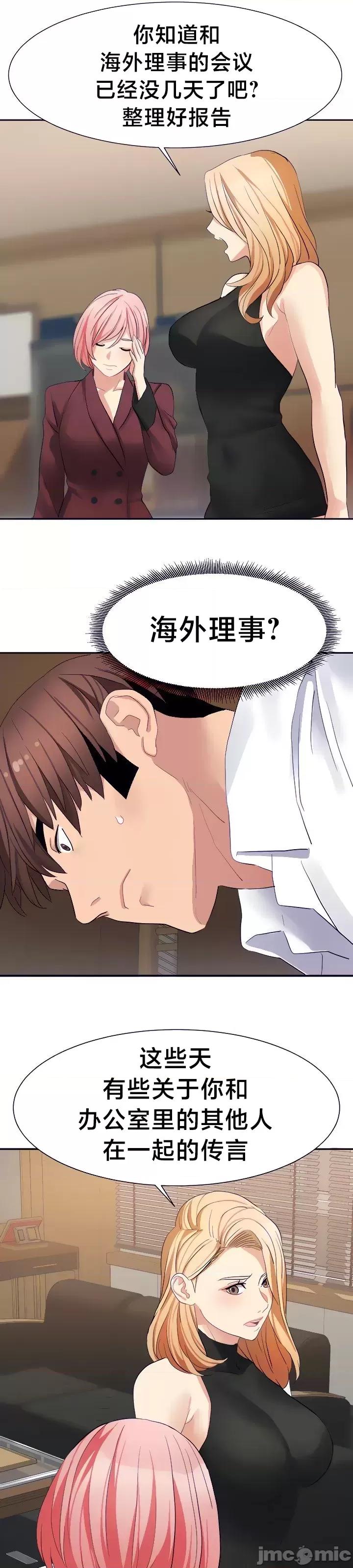 有債必償 有債必償 28 第11页