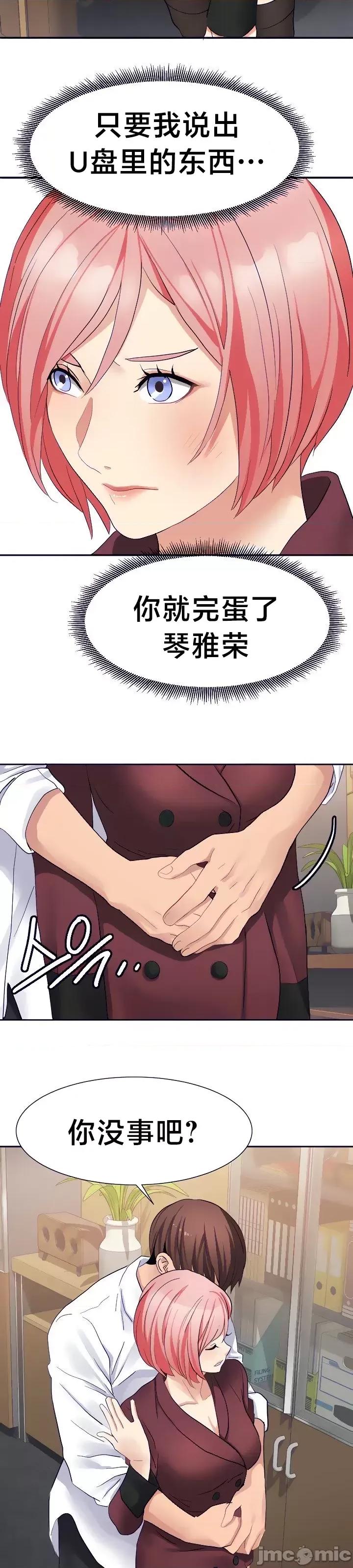 有債必償 有債必償 28 第14页