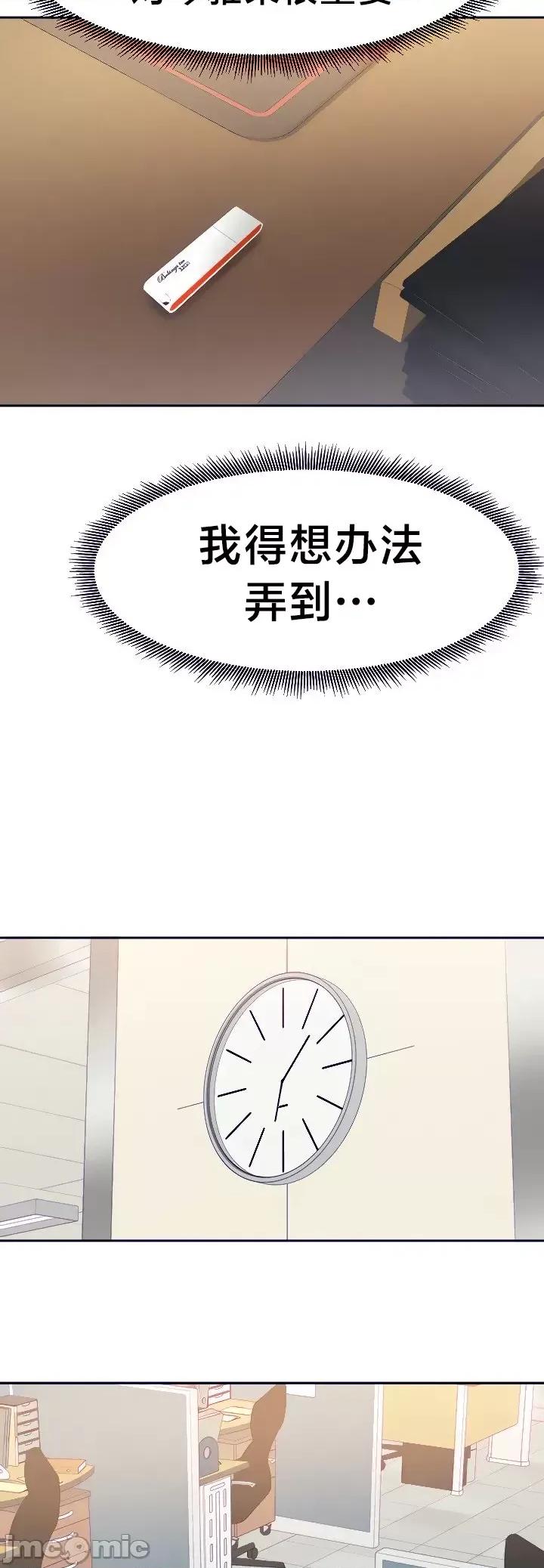 有債必償 有債必償 28 第16页