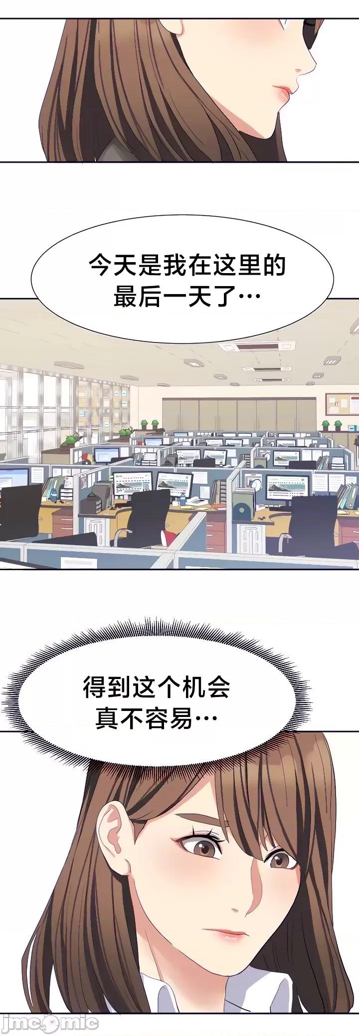 有債必償 有債必償 28 第19页
