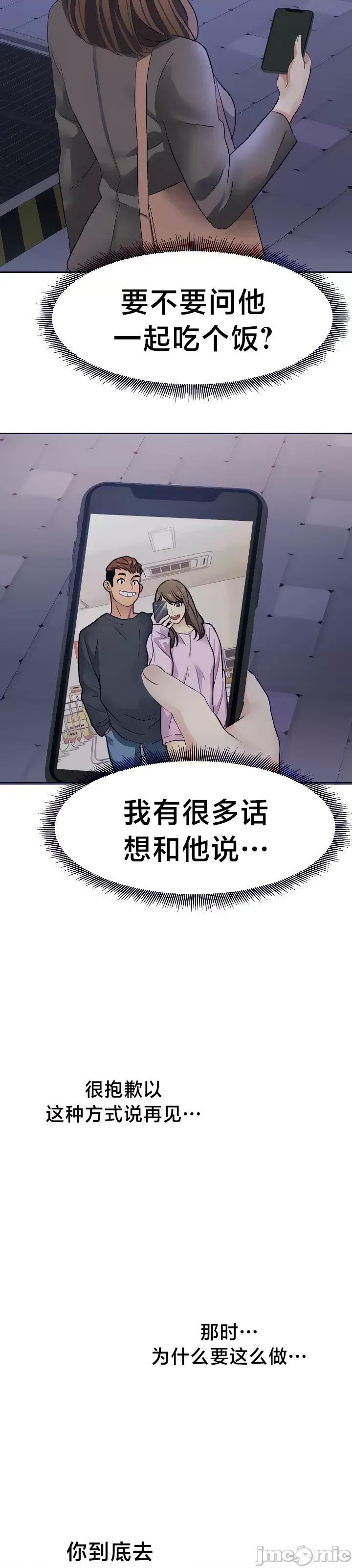 有債必償 有債必償 28 第20页