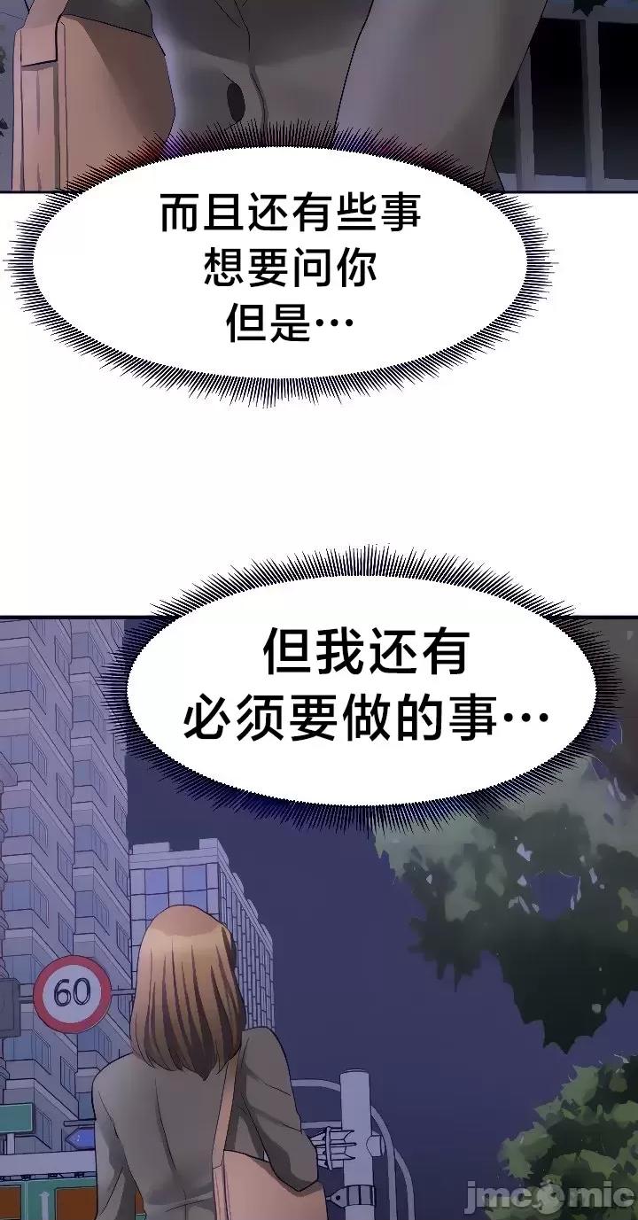 有債必償 有債必償 28 第22页