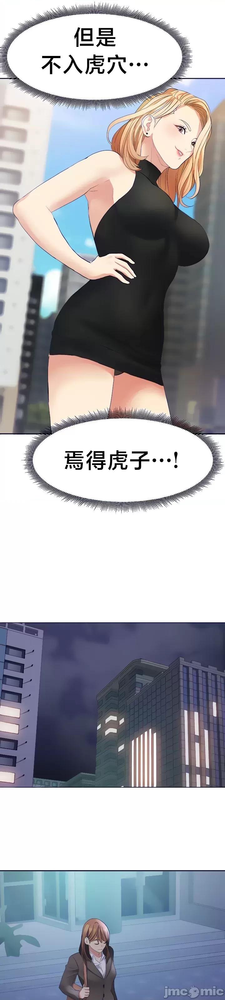 有債必償 有債必償 28 第23页