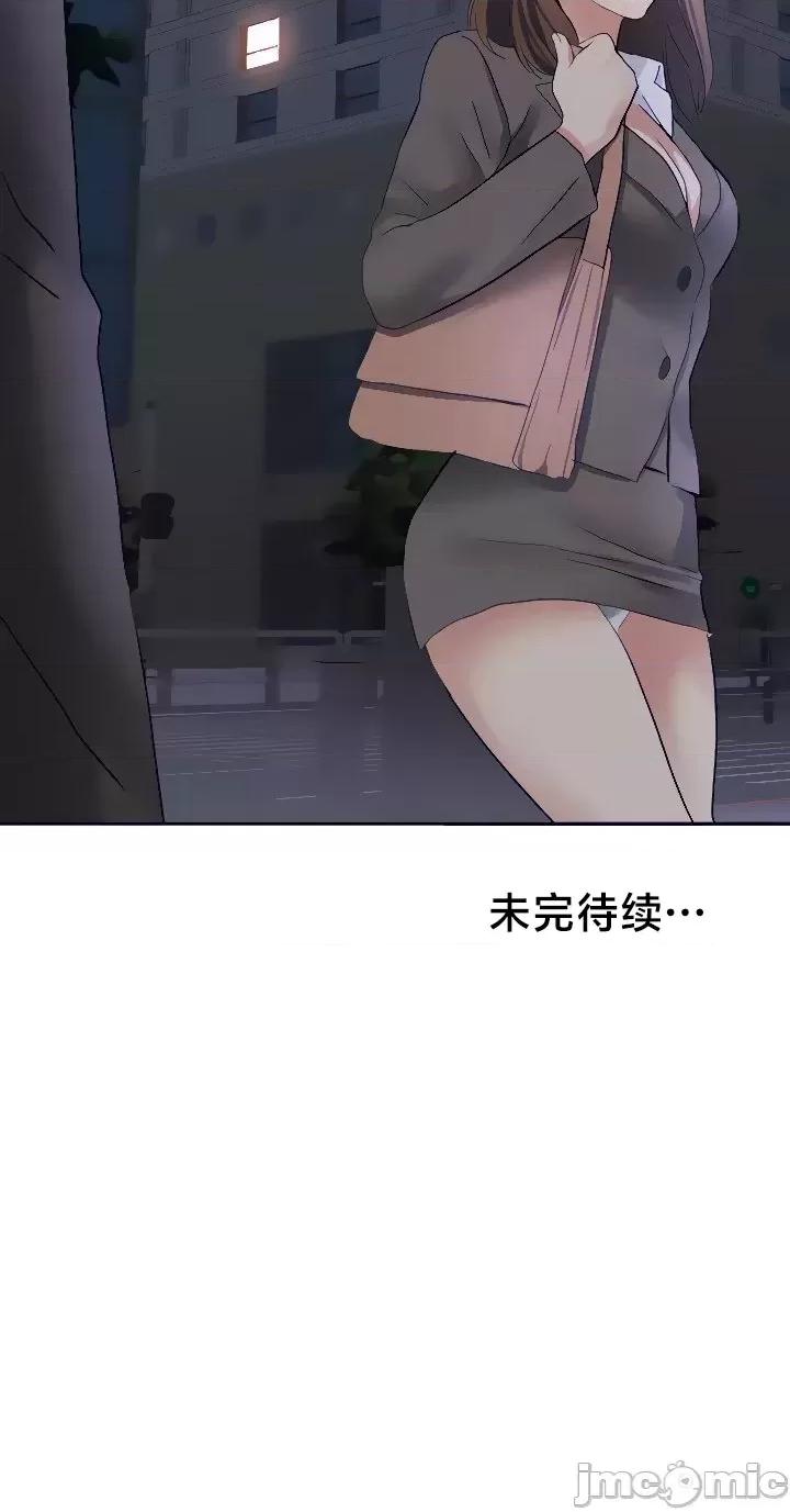 有債必償 有債必償 28 第28页