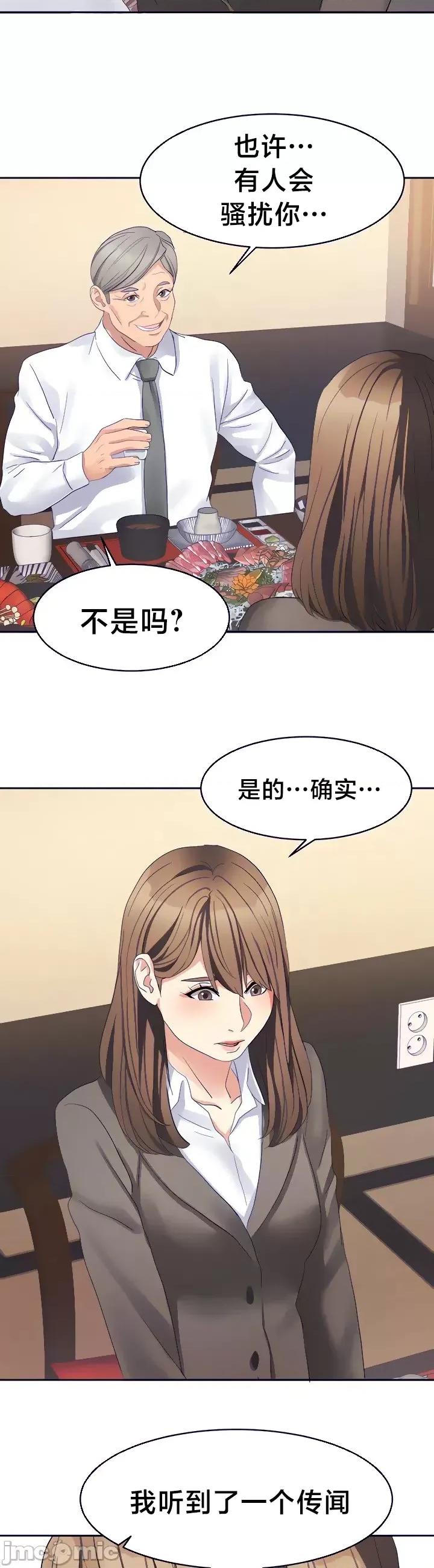 有債必償 有債必償 29 第10页