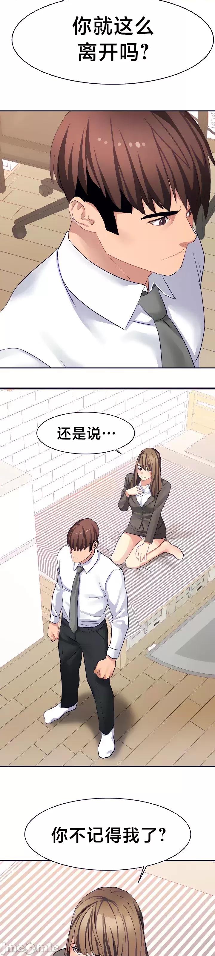 有債必償 有債必償 30 第3页