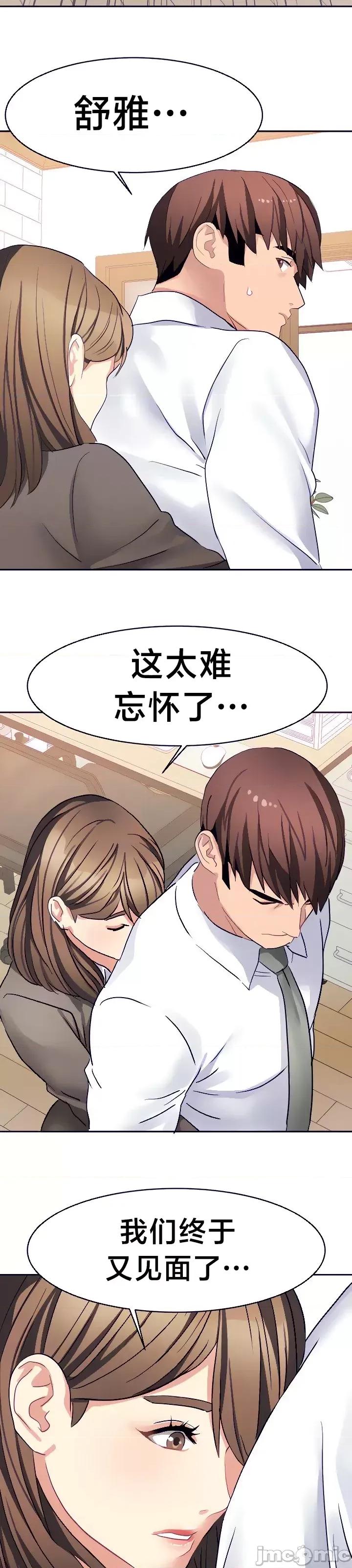 有債必償 有債必償 30 第9页