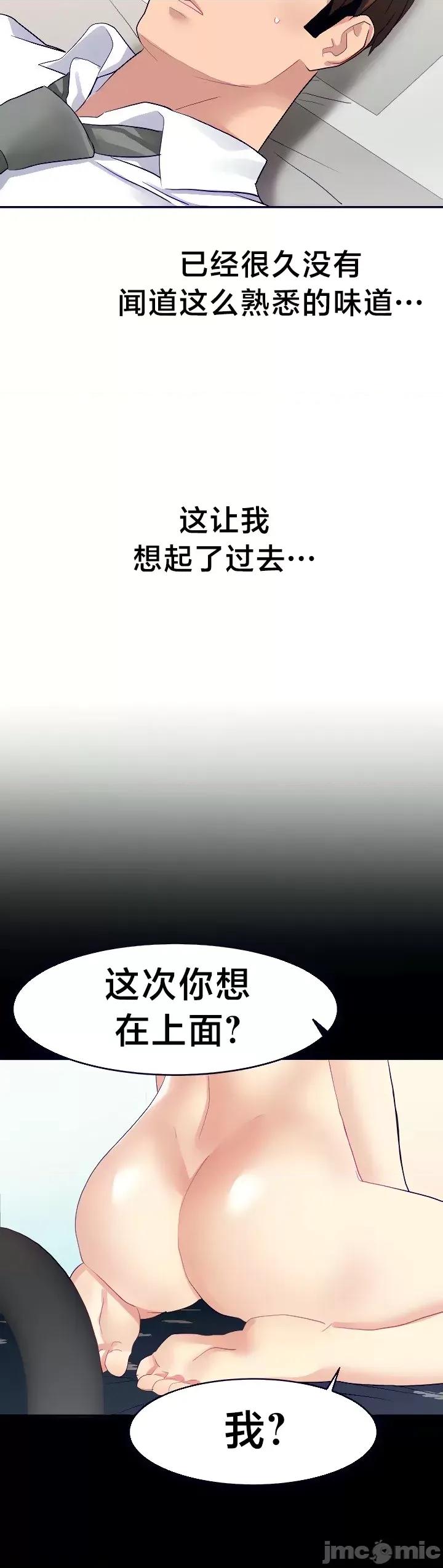 有債必償 有債必償 30 第13页