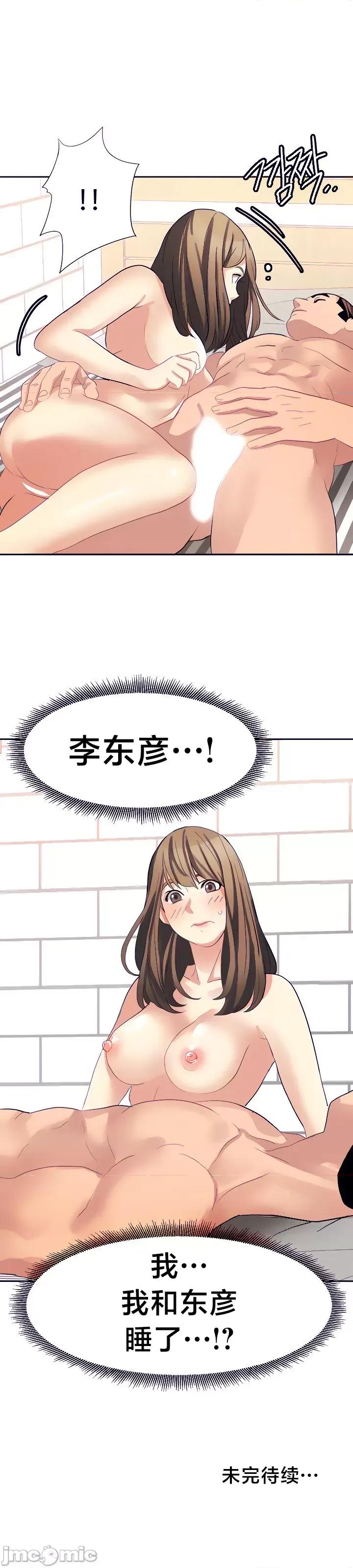 有債必償 有債必償 30 第24页
