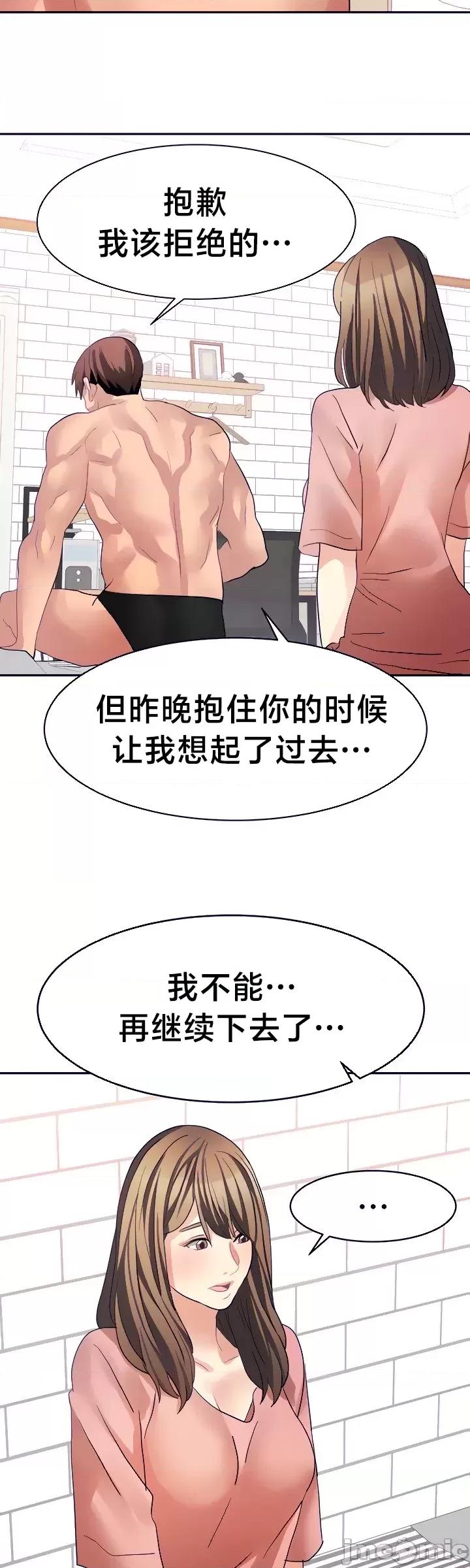 有債必償 有債必償 31 第4页
