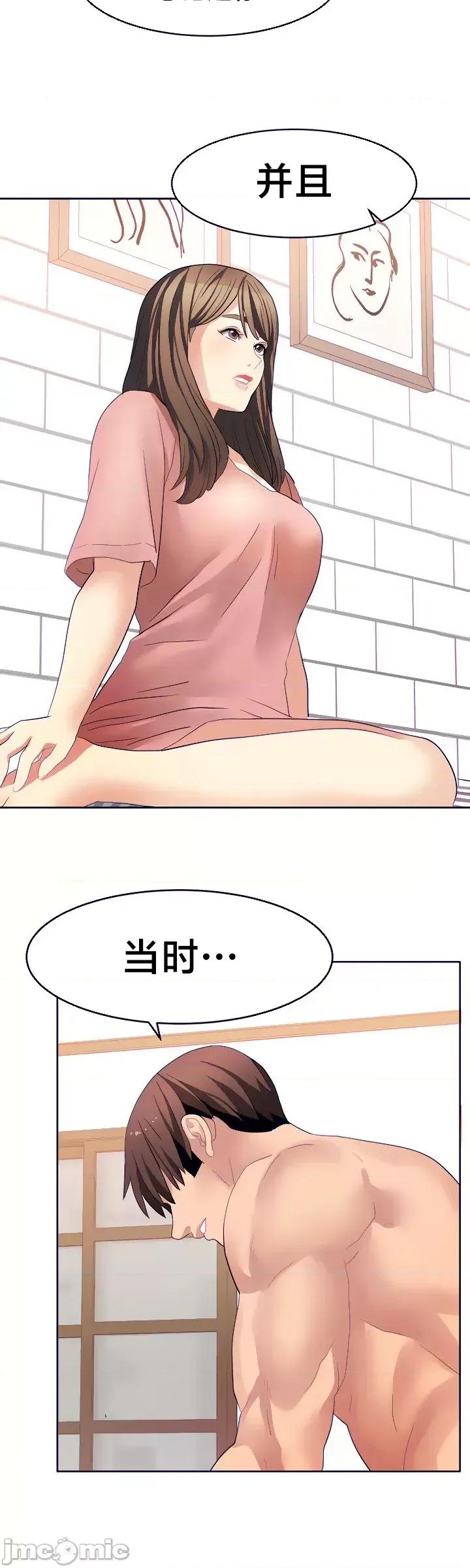 有債必償 有債必償 31 第10页
