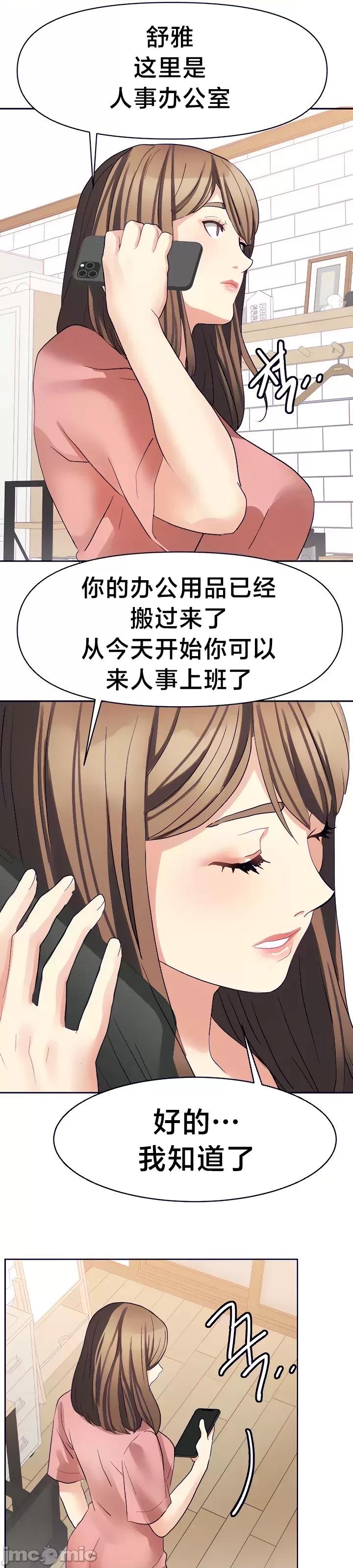有債必償 有債必償 31 第20页