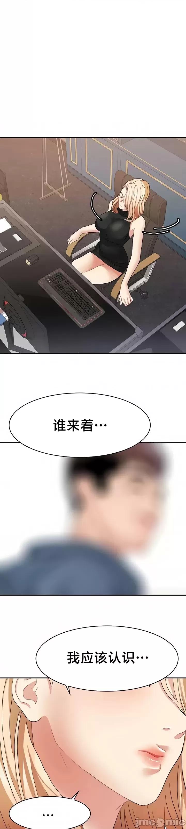 有債必償 有債必償 32 第2页