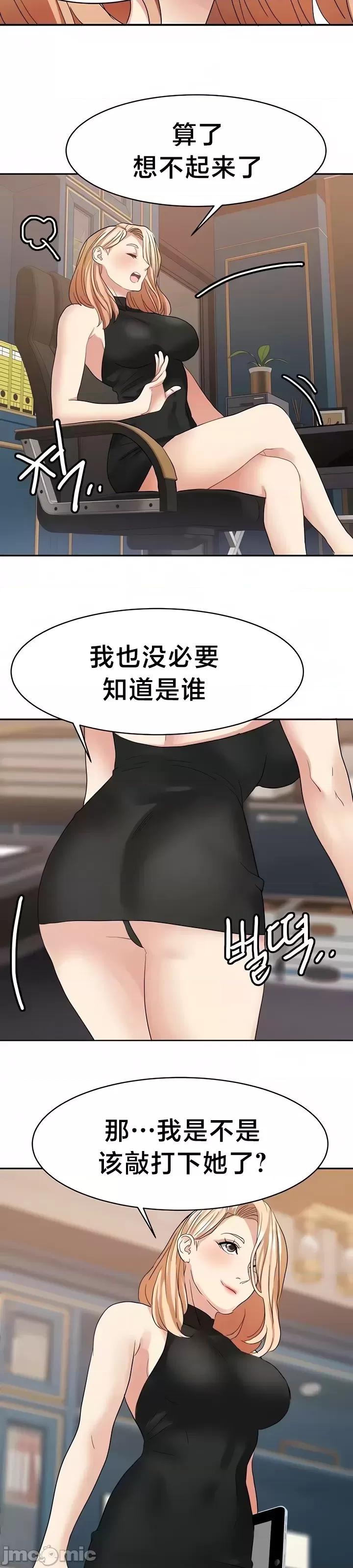 有債必償 有債必償 32 第3页