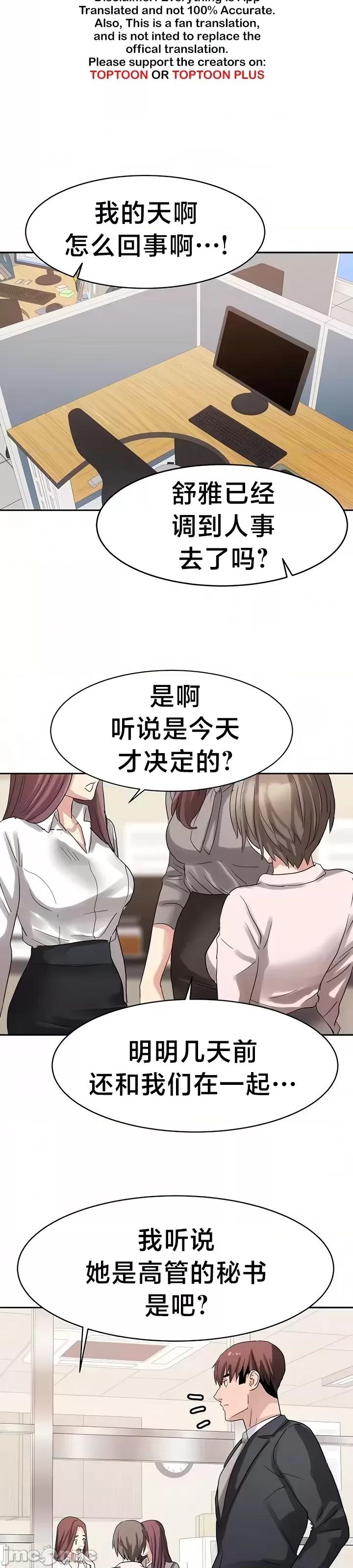 有債必償 有債必償 32 第5页