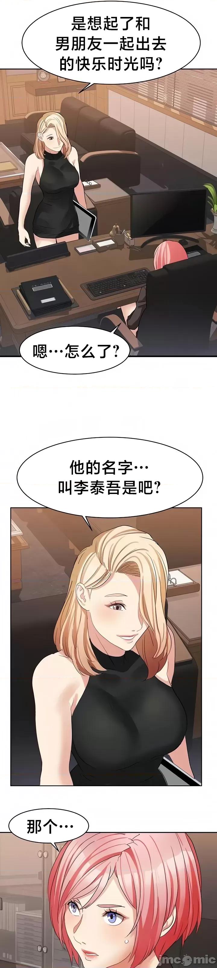 有債必償 有債必償 32 第11页