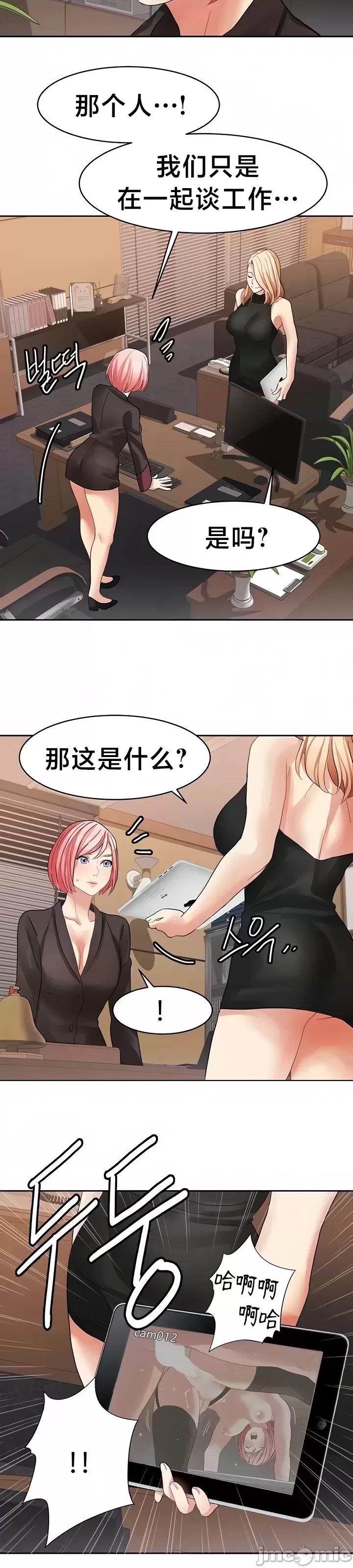有債必償 有債必償 32 第12页