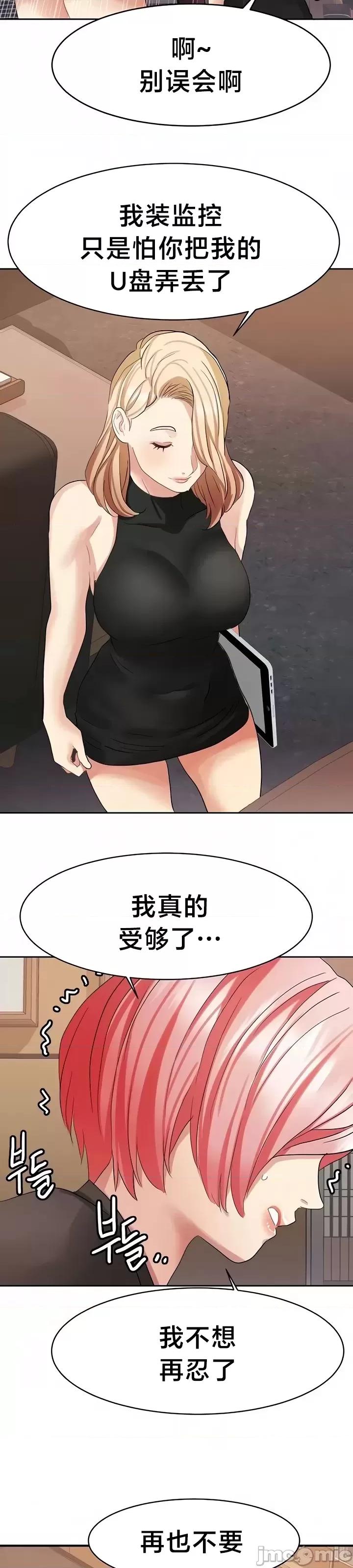 有債必償 有債必償 32 第14页