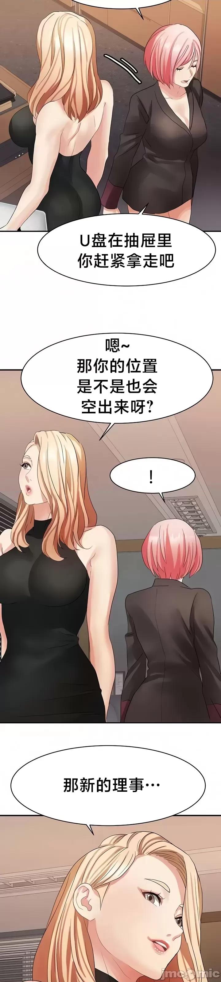 有債必償 有債必償 32 第15页