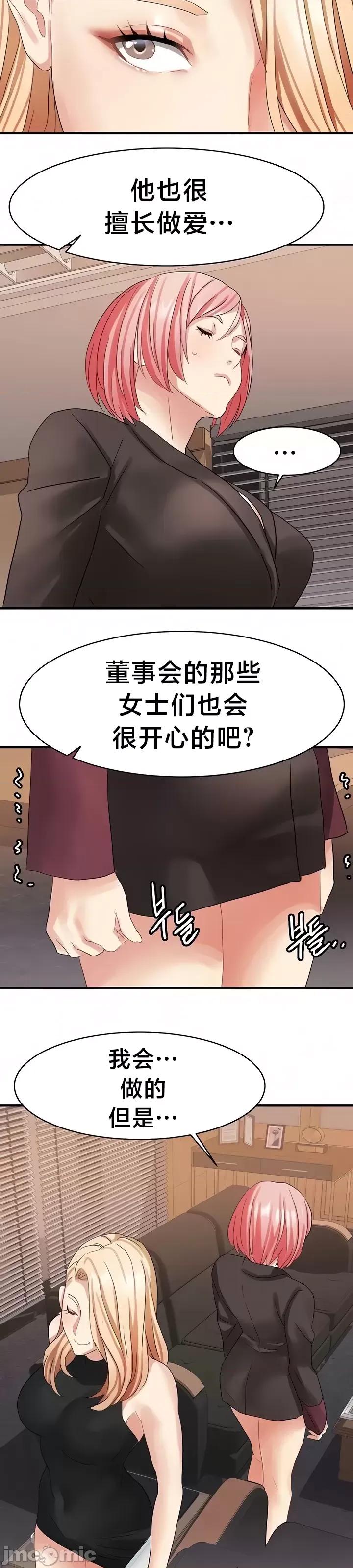 有債必償 有債必償 32 第17页