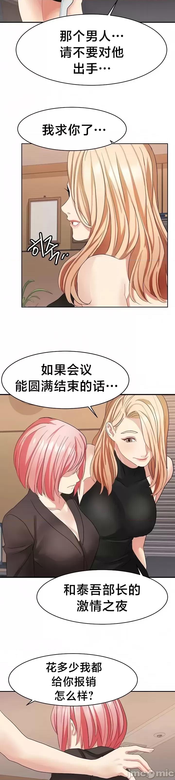 有債必償 有債必償 32 第18页