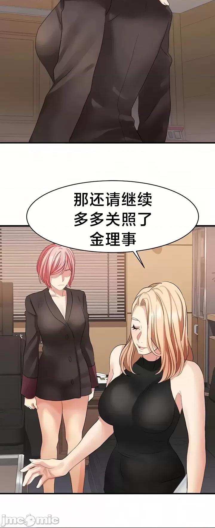 有債必償 有債必償 32 第19页