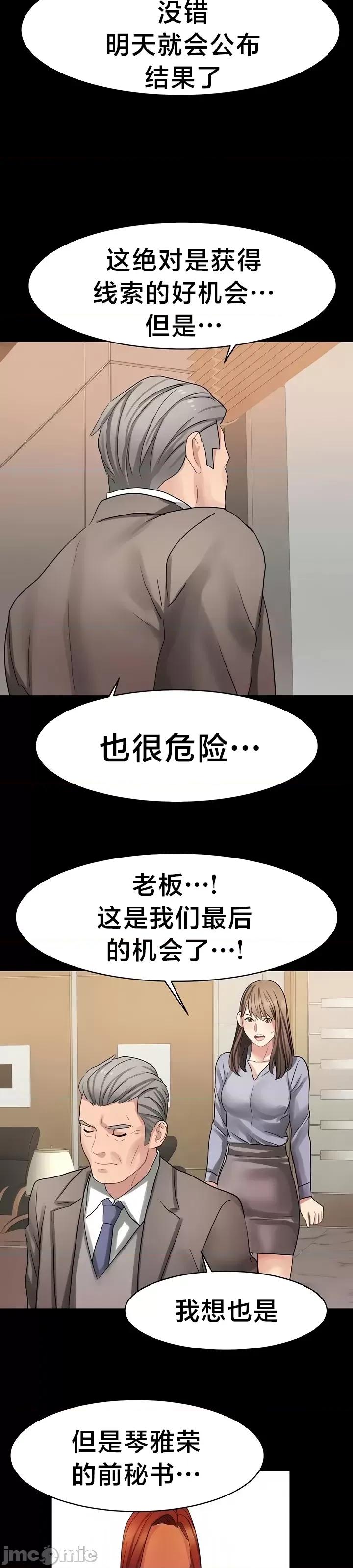 有債必償 有債必償 32 第23页