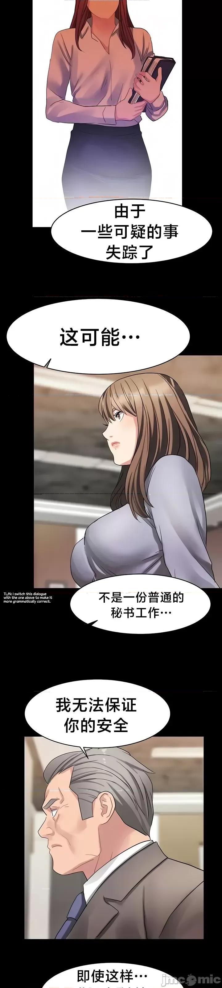 有債必償 有債必償 32 第24页