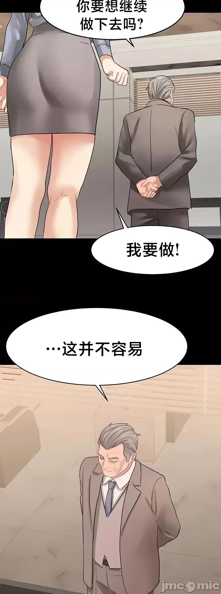 有債必償 有債必償 32 第25页