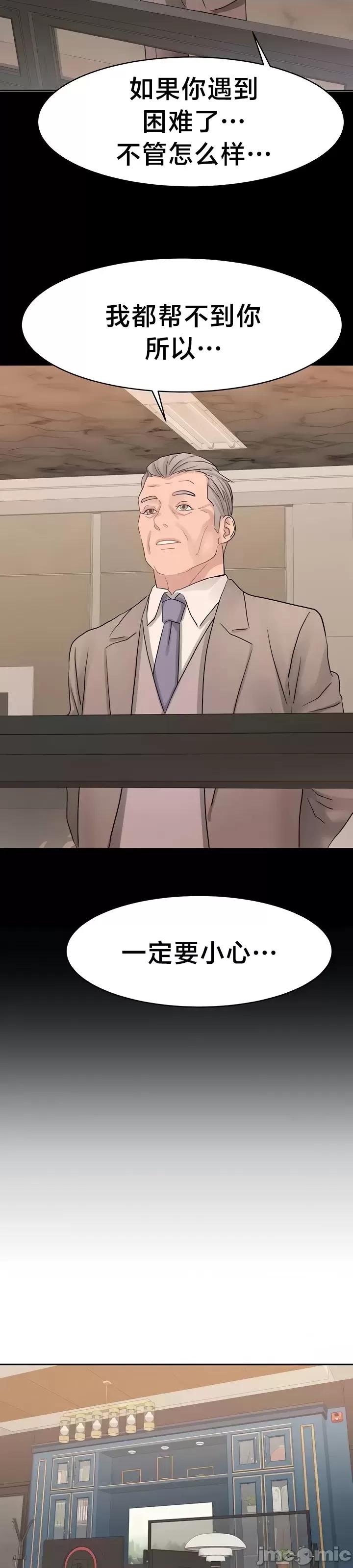 有債必償 有債必償 32 第26页