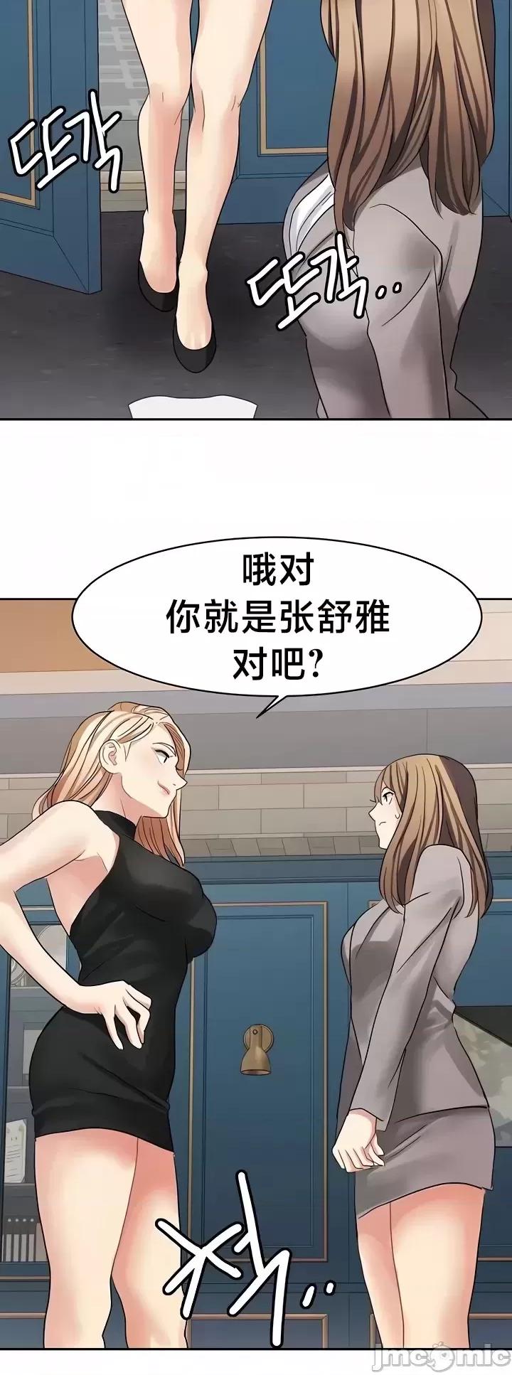 有債必償 有債必償 32 第28页