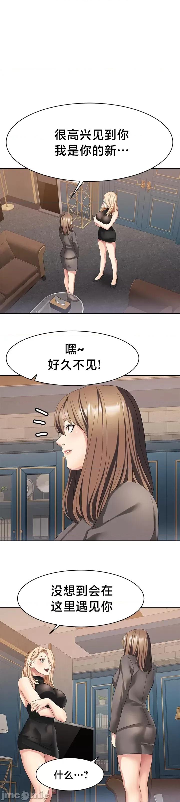 有債必償 有債必償 33 第2页
