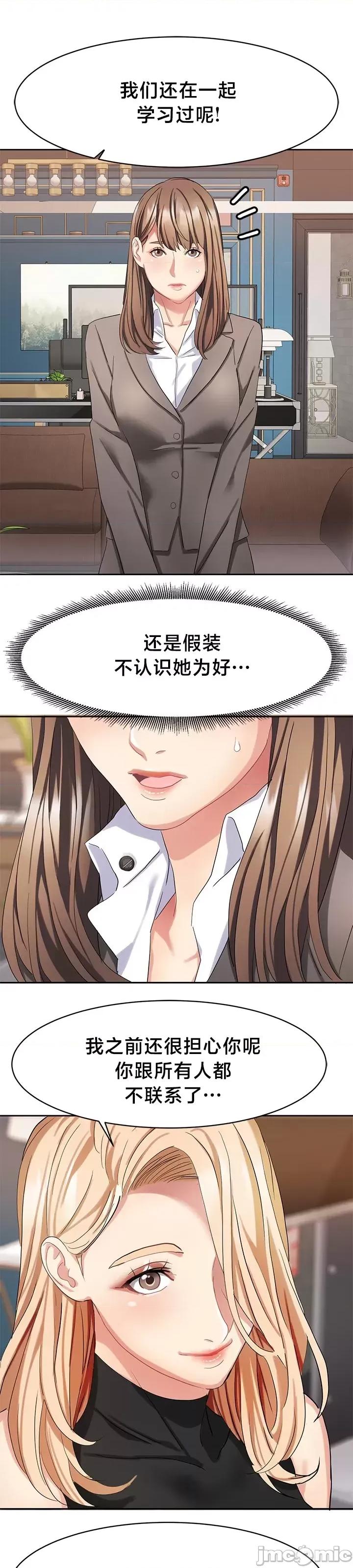 有債必償 有債必償 33 第4页