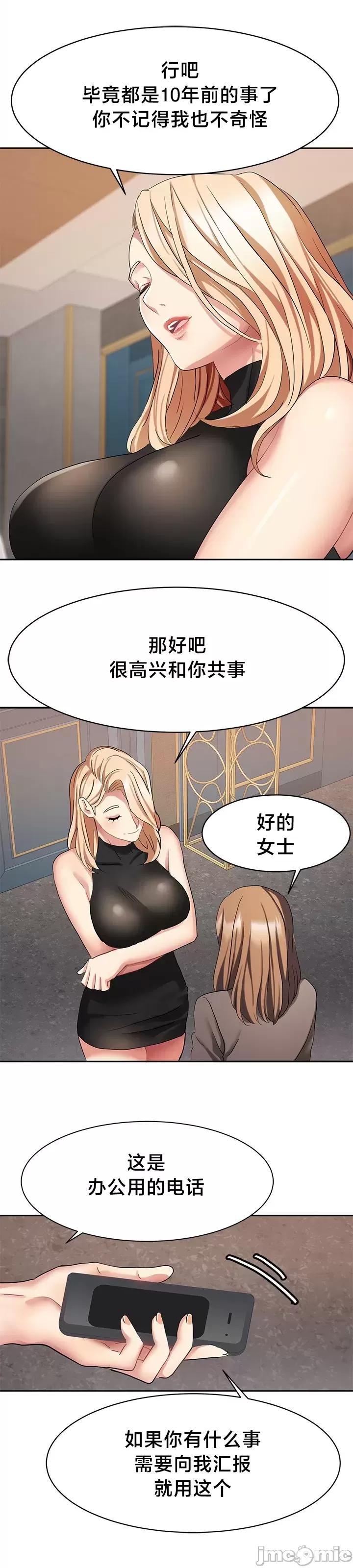 有債必償 有債必償 33 第6页
