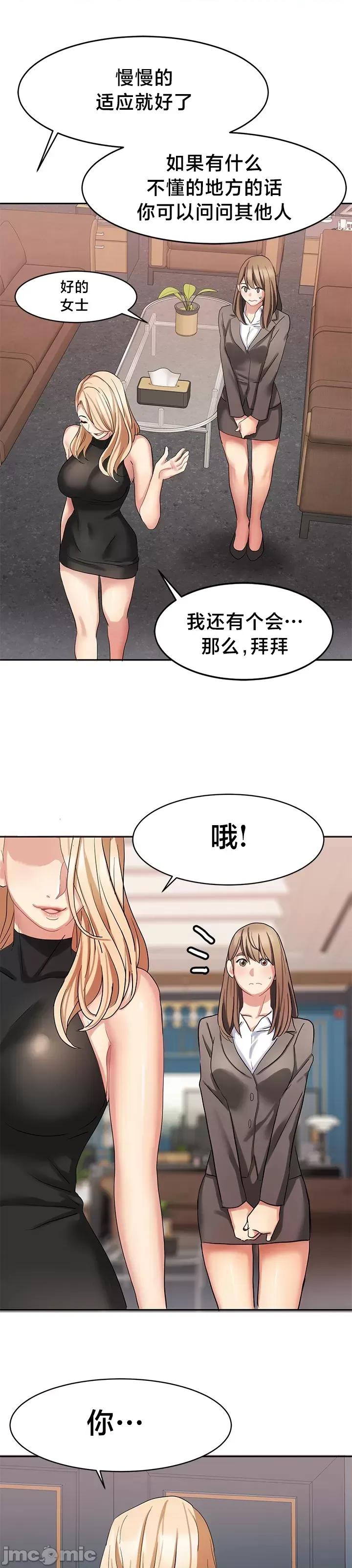 有債必償 有債必償 33 第8页