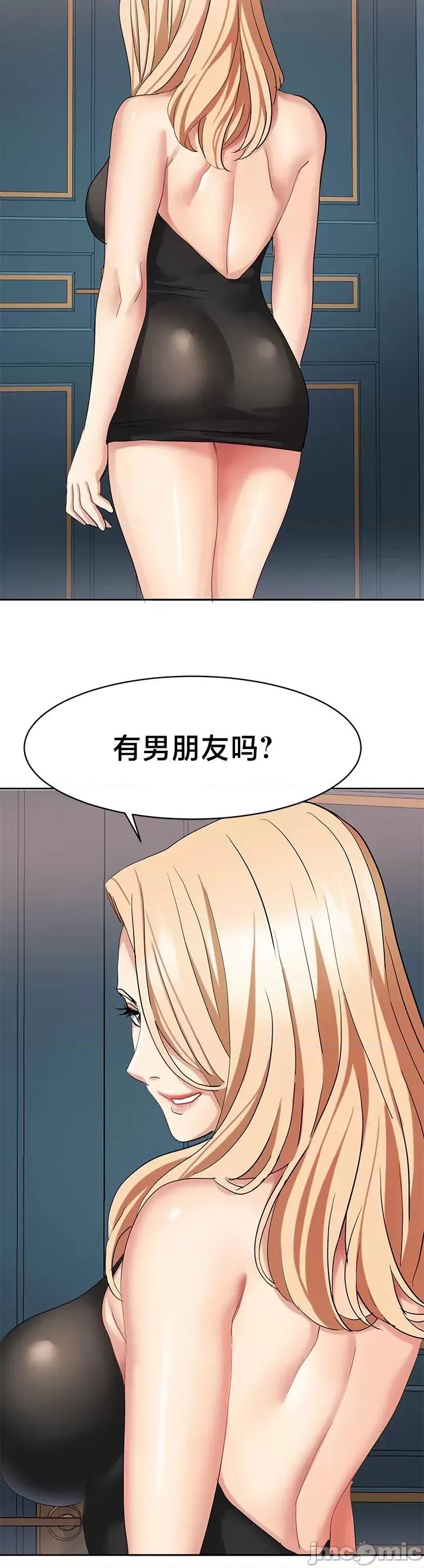有債必償 有債必償 33 第9页