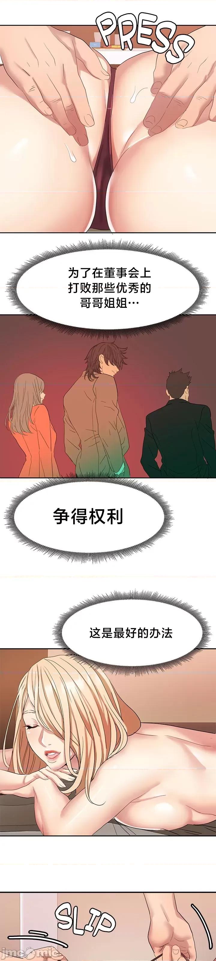 有債必償 有債必償 33 第14页