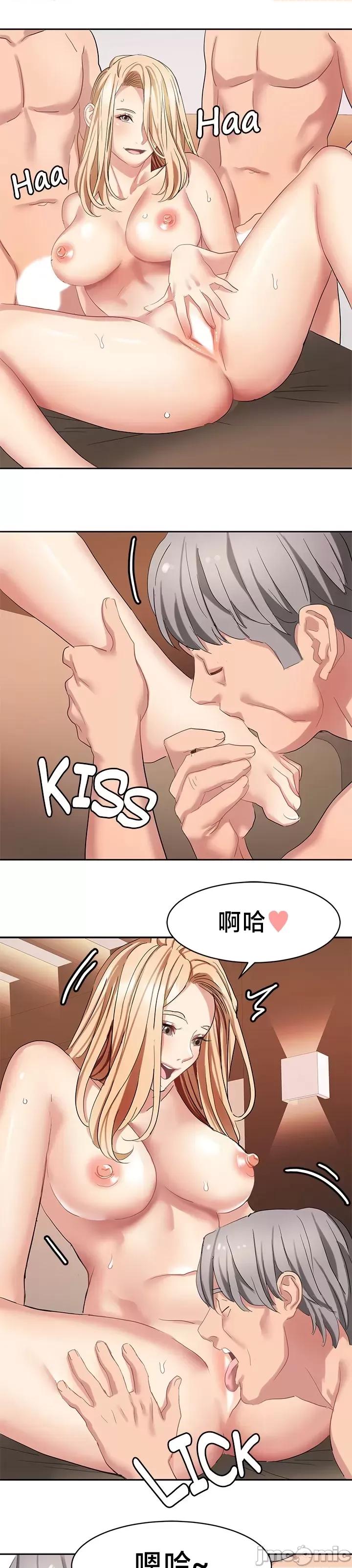 有債必償 有債必償 33 第16页