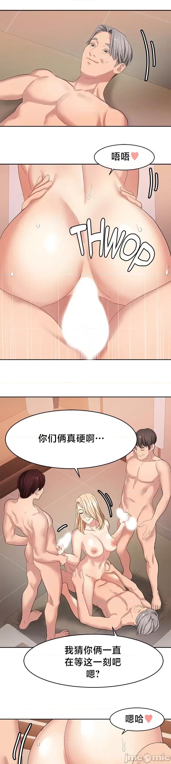 有債必償 有債必償 33 第18页