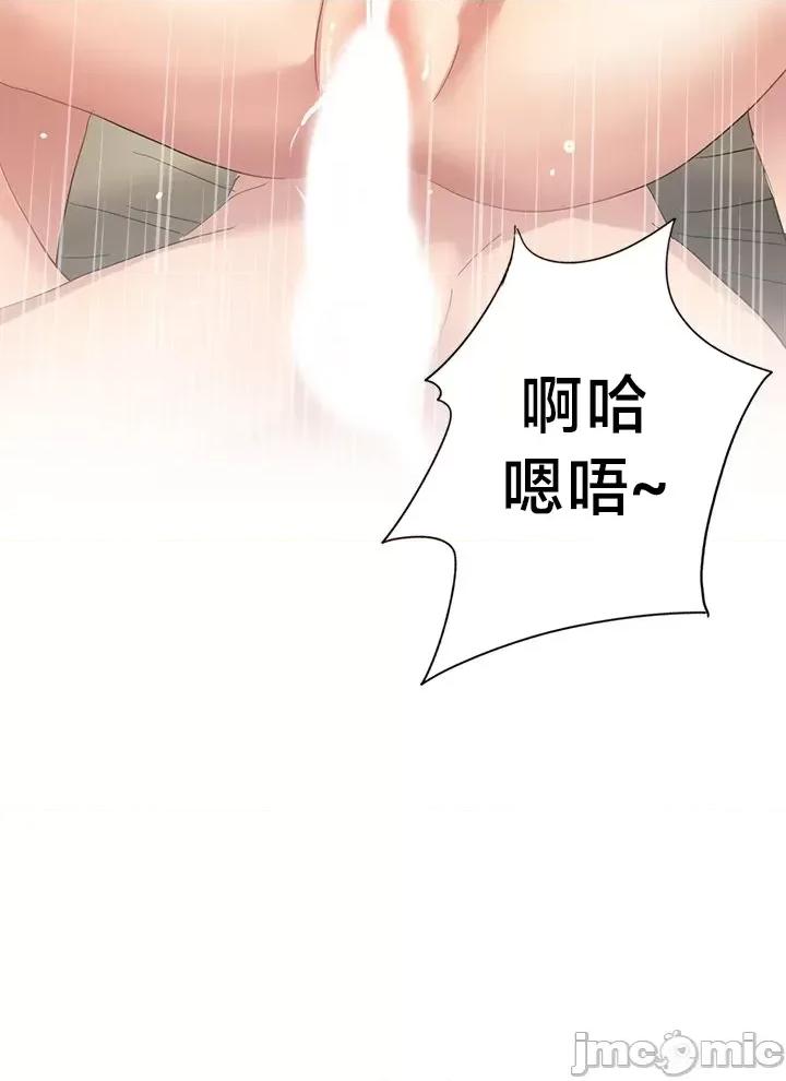 有債必償 有債必償 33 第25页