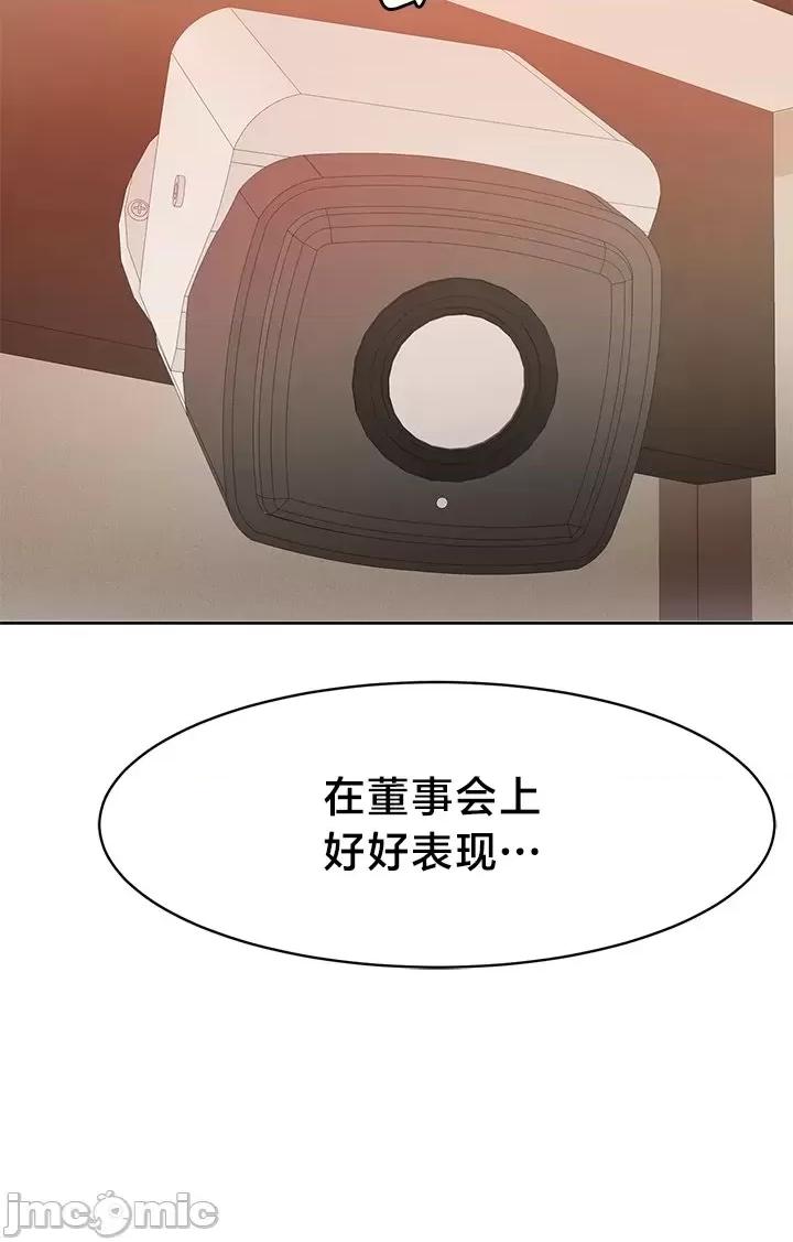 有債必償 有債必償 33 第27页