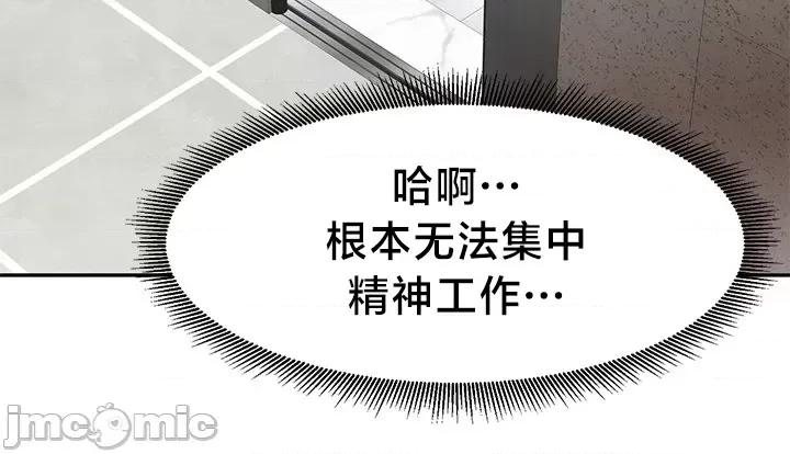 有債必償 有債必償 33 第30页