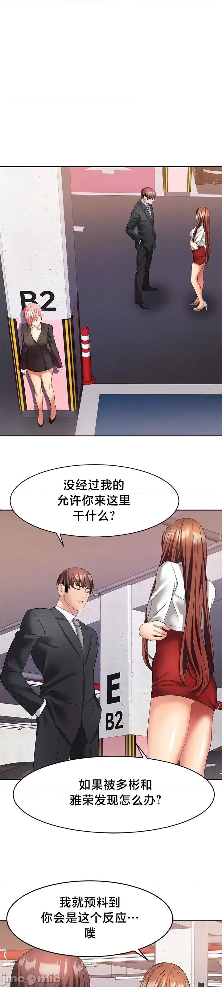有債必償 有債必償 34 第2页