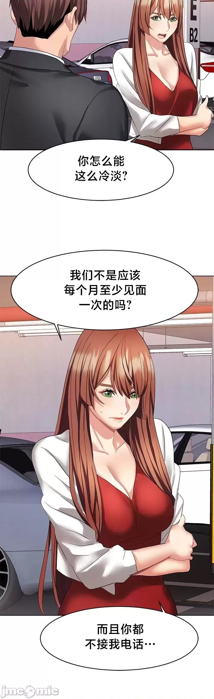 有債必償 有債必償 34 第3页
