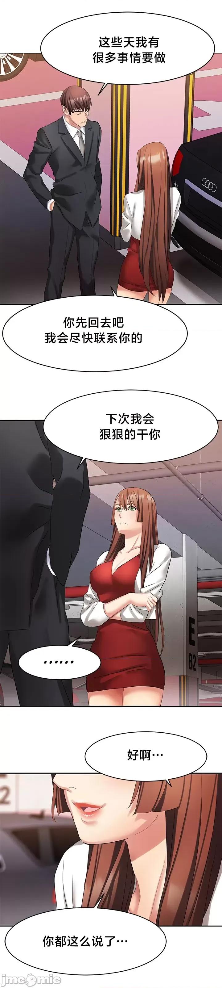 有債必償 有債必償 34 第8页