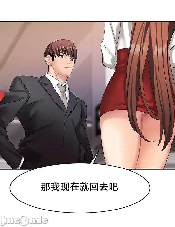 有債必償 有債必償 34 第9页