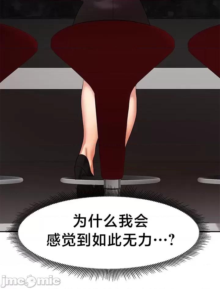 有債必償 有債必償 34 第21页