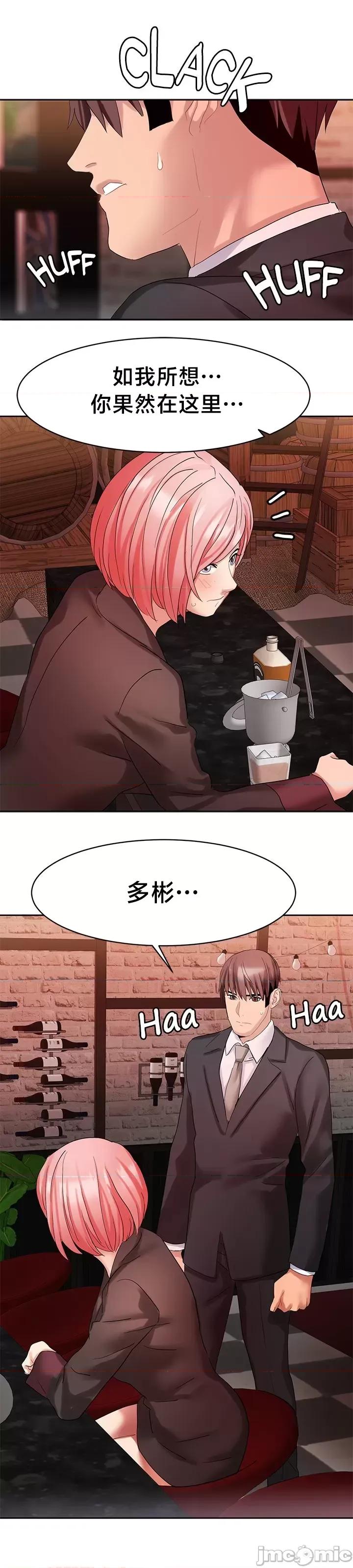 有債必償 有債必償 34 第22页